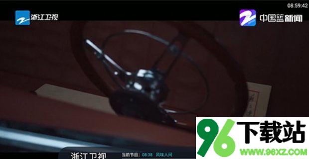 快TV电视直播app官方版截图1