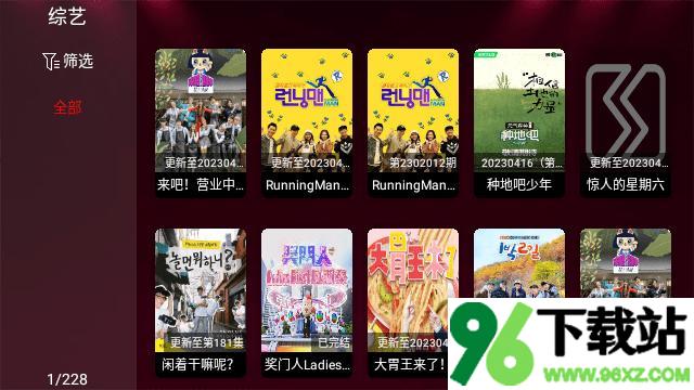 酷点影视电视版截图1