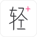 轻加减肥官方版