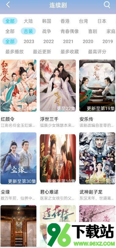 爱酷影视官方版截图1