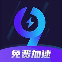 99手游加速器安卓版