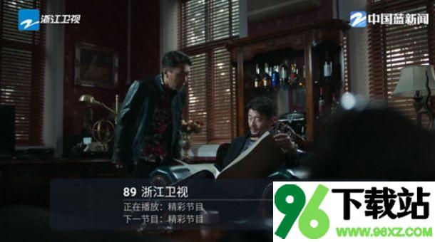 天微影视最新版本截图1