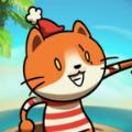 海盗猫之旅(Quiz Ahoy)手机版