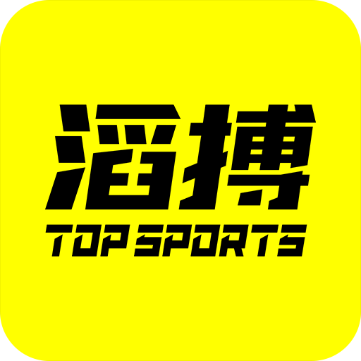 滔搏运动app最新版