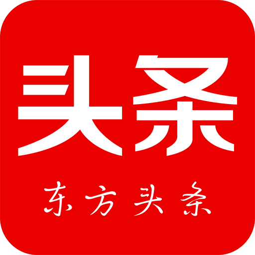 东方头条手机版
