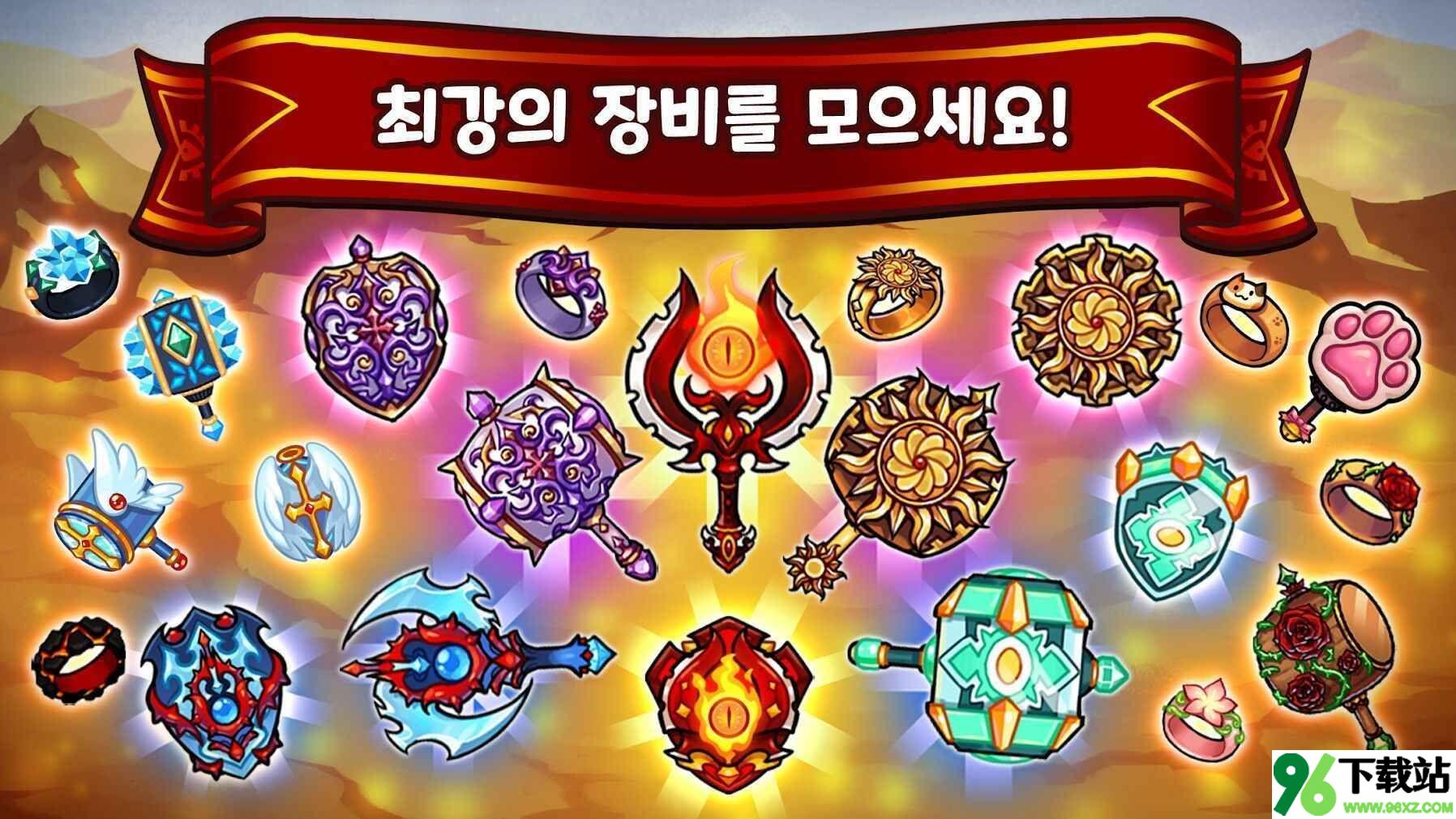 铁锤勇士英雄传(Hammer Hero)手机版截图1