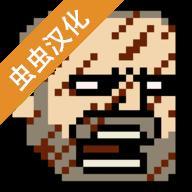 该死的混蛋(Bloody Bastards)中文版