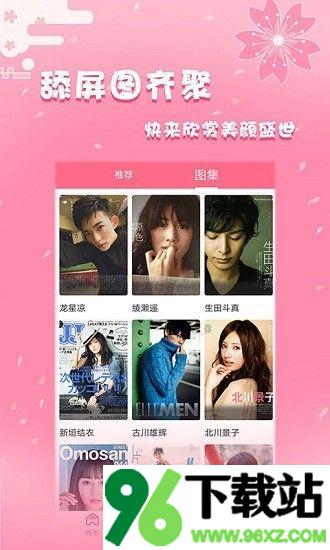 日剧社tv官方版截图1