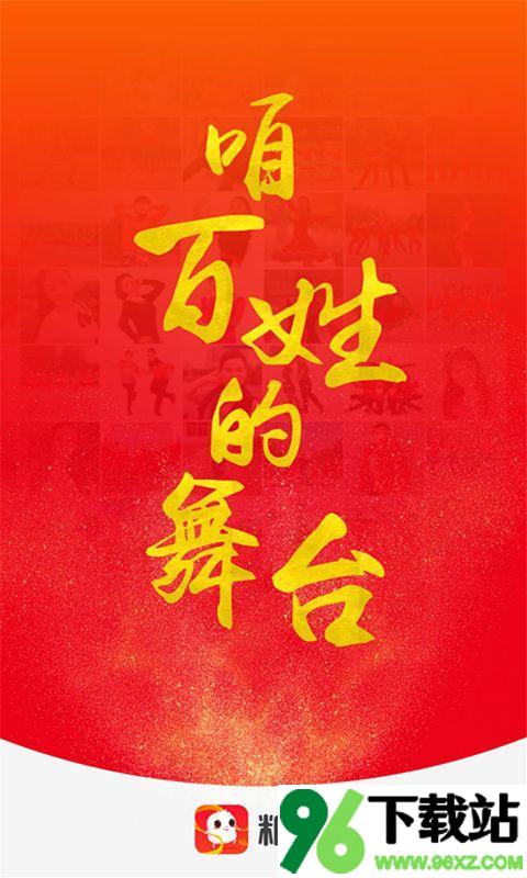 糖豆广场舞软件2024最新版截图1