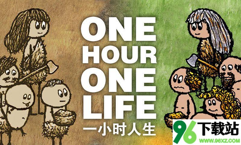 希望之村官方版截图1