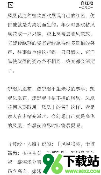 岛读官方版截图1