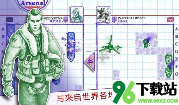 海战棋2(Sea Battle 2)中文版截图1