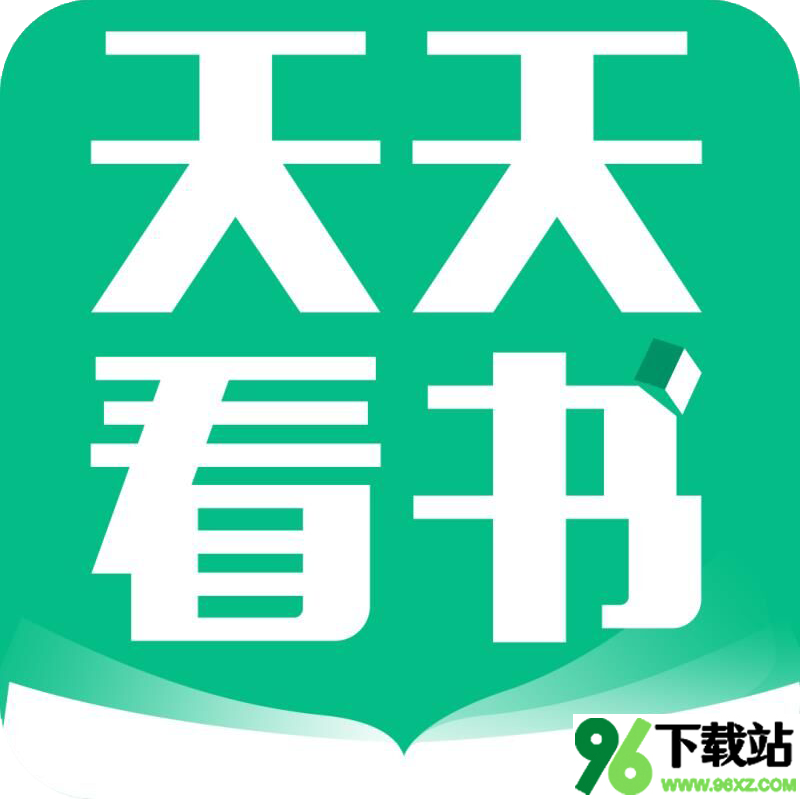 天天看书安卓版