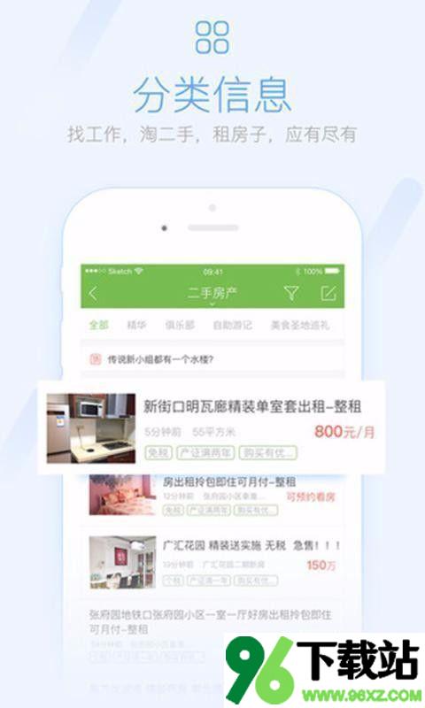 咸鱼网交易app安卓版截图1