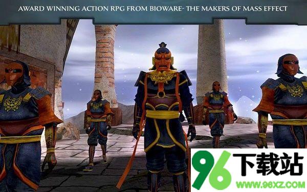 翡翠帝国(Jade Empire)特别版截图1