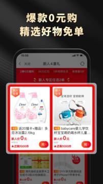 粉象生活安卓版截图1