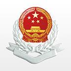 湘税社保安卓版