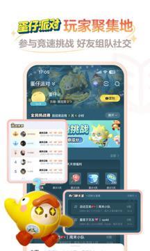网易大神官方版截图1