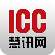 慧讯网官方版