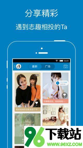 暨阳论坛App安卓版截图1