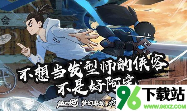 我功夫特牛官方版截图1