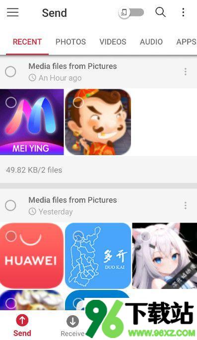 Send Anywhere安卓版截图1