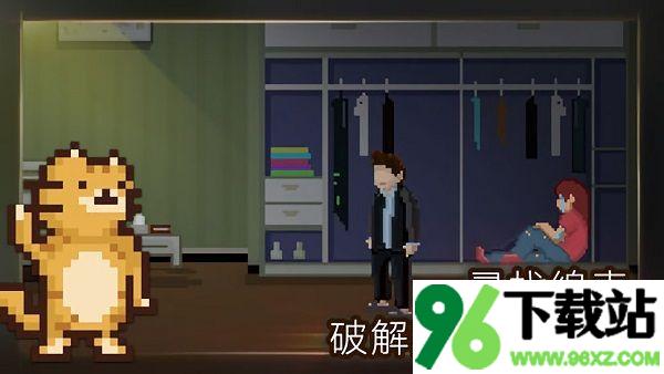 如果可以回家早一点安卓版截图1