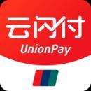 云闪付支付平台安卓版