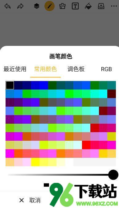 涂鸦画图app安卓版截图1