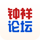 钟祥论坛安卓版
