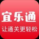 宜乐通教育app安卓版