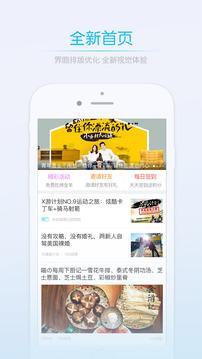 莱西信息港手机版截图1