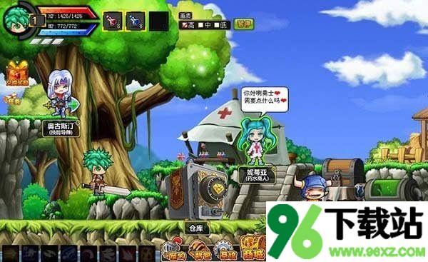 勇士的信仰手机版截图1