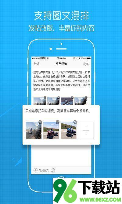 六安人论坛手机版截图1