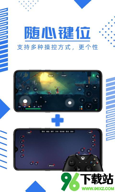 鲸云漫游app安卓版截图1