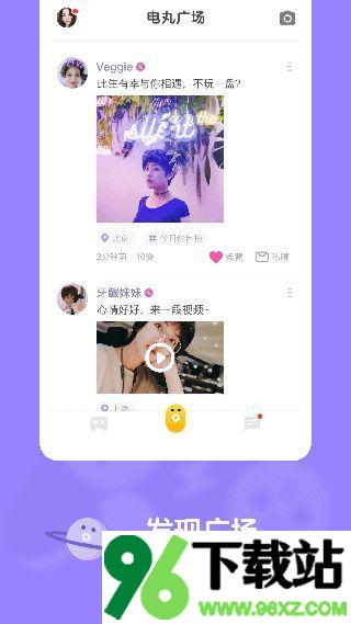 快手小游戏安卓版截图1