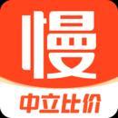 慢慢买官方版
