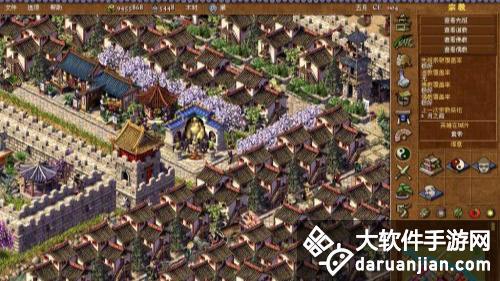 龙之崛起游戏安卓版截图1