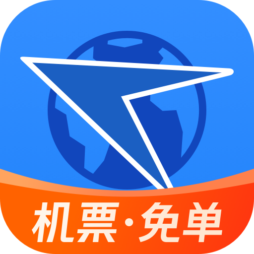 航班管家安卓版