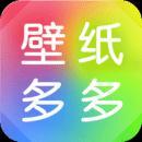 壁纸多多手机版