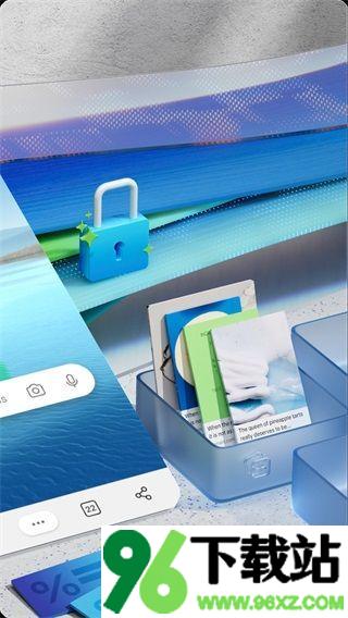 Edge浏览器安卓客户端截图1