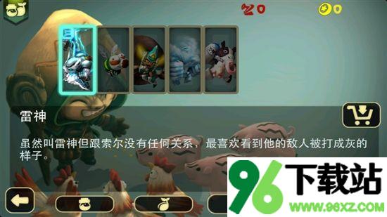 奇幻射击游戏安卓版截图1