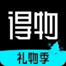 得物手机版