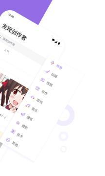 爱发电最新版截图1