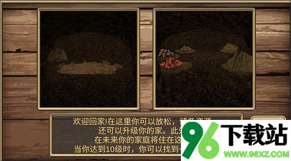 疯狂地鼠城安卓版截图1