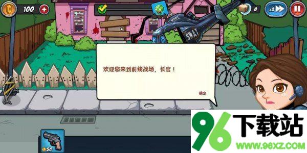 警察大战僵尸(Police vs Zombie: Zombie City)手机版截图1