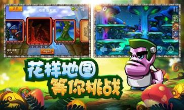 松饼骑士最新版截图1