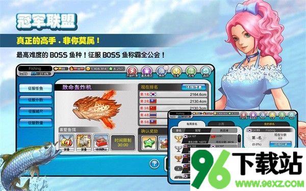 钓鱼大师手机版截图1