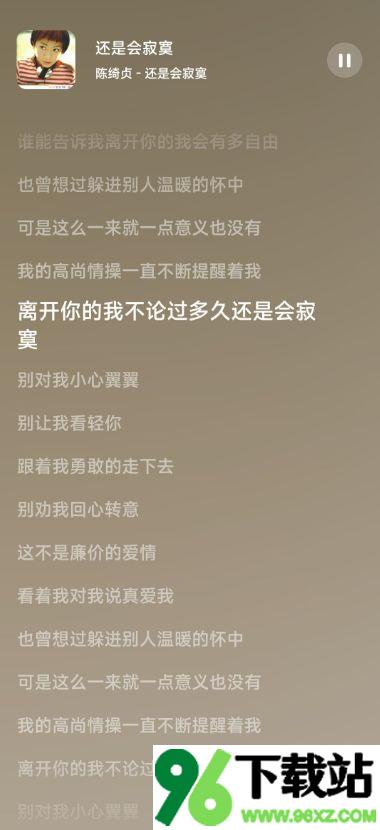 音乐时刻app安卓版截图1
