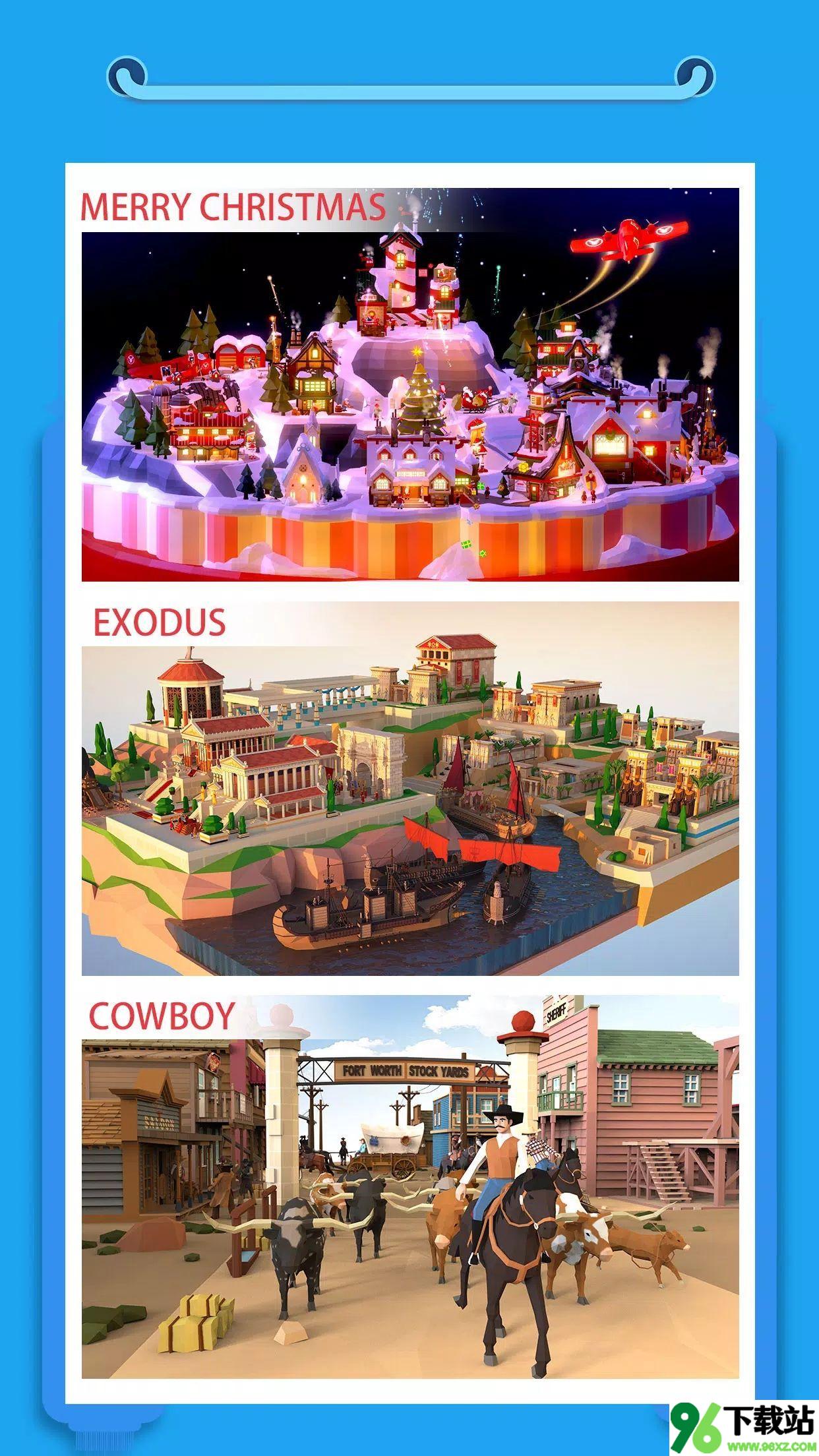 口袋世界3D(Pocket World 3D)手机版截图1